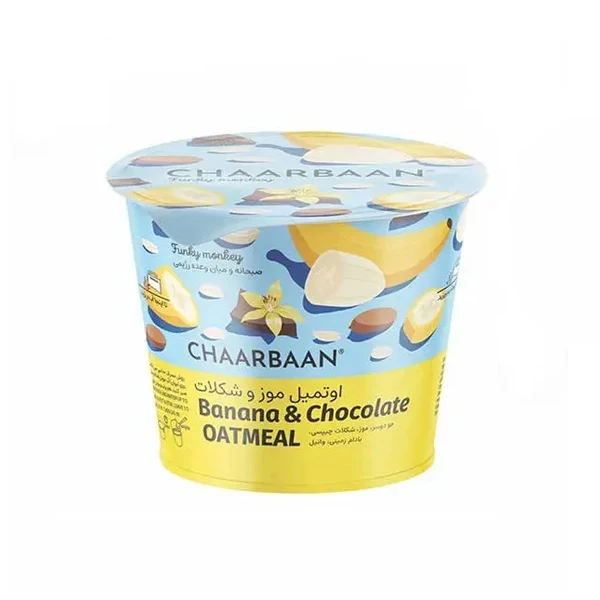 اوتمیل فوری لیوانی طعم  موز و شکلات چاربان بسته 12 عددی