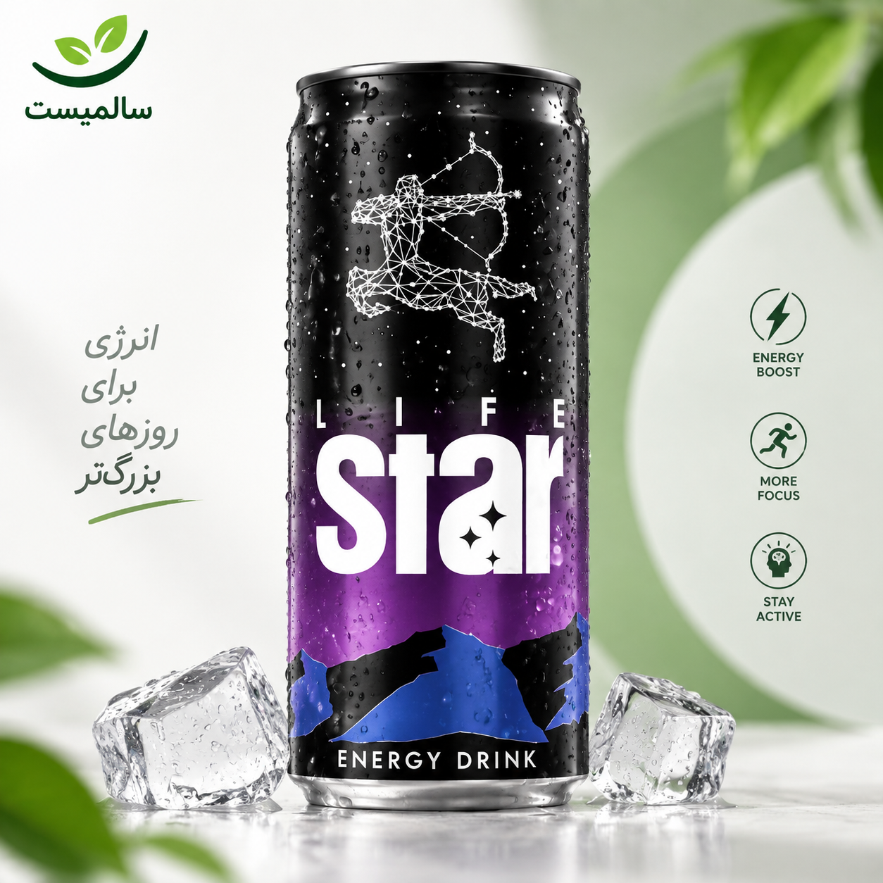 پک 24 عددی نوشابه انرژی زا لایف استار 250 سی سی توتی فروتی